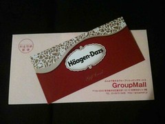 ハーゲンダッツ　ギフト　GroupMall
