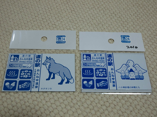 P1030081.jpg