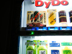 vending machine（自販機）