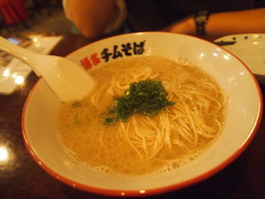 博多チムそば　麻布十番店　azabujyuban