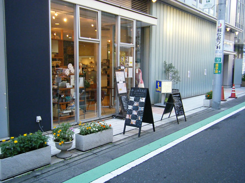 山田文具店