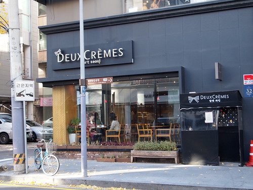 DEUXCREMES　カロスキル