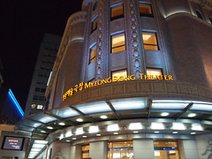 明洞 韓国