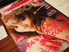 Anecan バストロジー グランドハイアット ウフドゥー