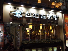 明洞 韓国