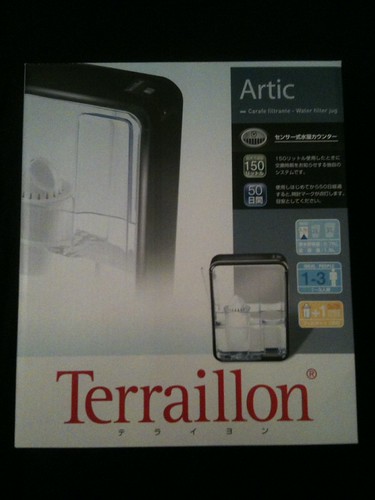 Terraillon(テライヨン) ポット型浄水器 ブラック
