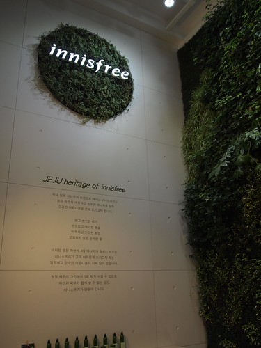 innisfree(イニスフリー) 少女時代 ユナ 明洞 シートマスク