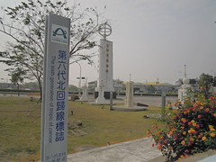 DSCN1824