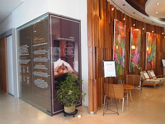 廣東韓方病院 美容鍼