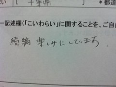 画像 005