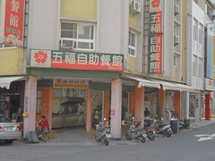 DSCN1704