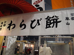 P1150627
