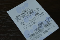 ソーシャルネットワーク