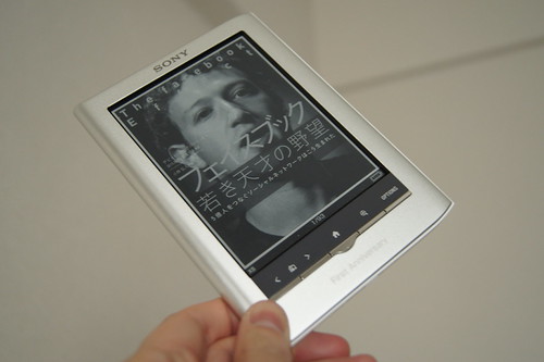 sony reader