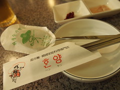 ハンヤン(흔양) 葛冷麺・韓国家庭料理専門店　新大久保