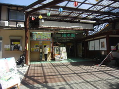 御岳登山鉄道滝本駅