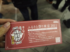 P1150606