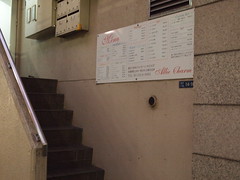 ネイルサロン