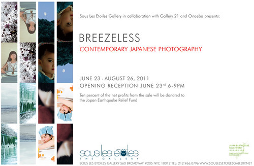 BREEZELESS