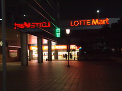 LOTTE MART(ロッテマート) ソウル
