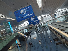 韓国 旅行 羽田空港新国際ターミナル