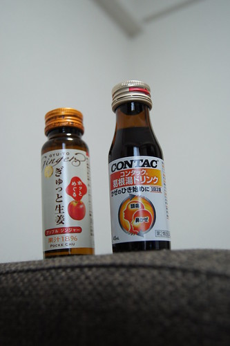 葛根湯　CONTAC