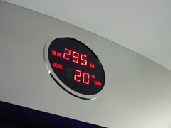 DSCN1710