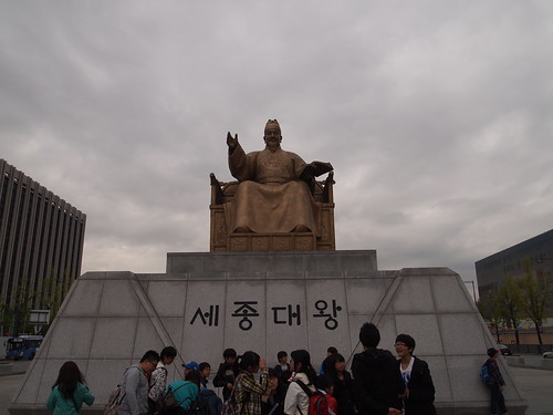 The Story of King Sejong 세종이야기
