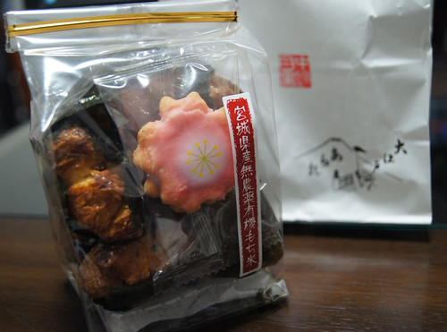 大江戸あられ本舗　あられ