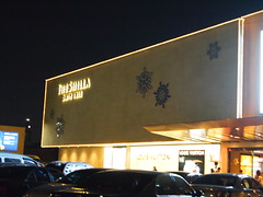 新羅免税店　韓国