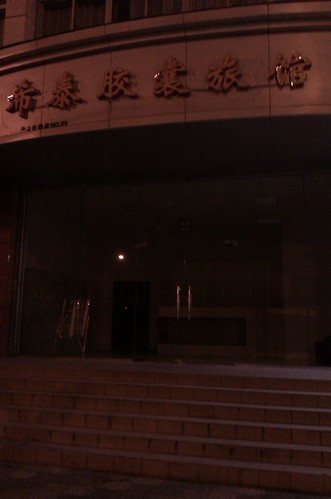 IMAG0791