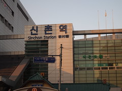 梨大 韓国