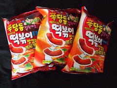 韓国旅行