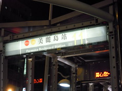 DSCN1754