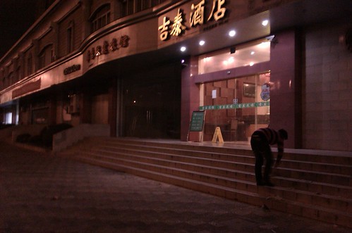 IMAG0792