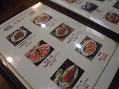 韓国 焼肉 ＮＧ