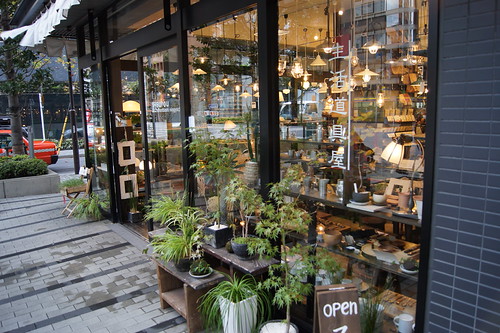 生活道具屋surou tsukishima