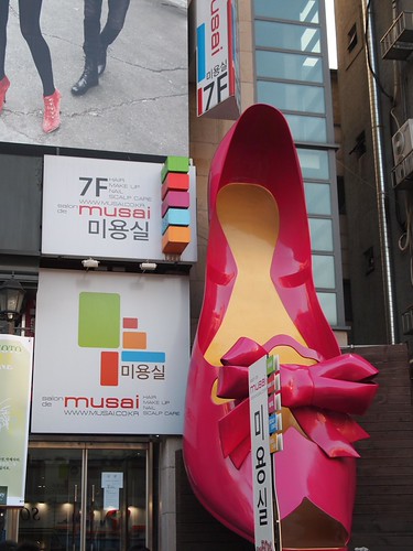 梨大 韓国