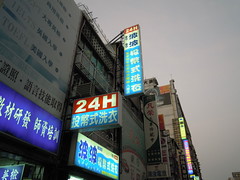 DSCN1730