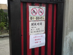 SN3O0714