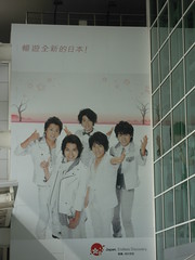 DSCN1784