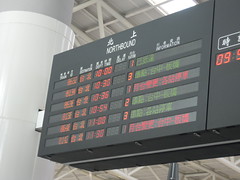 DSCN1786
