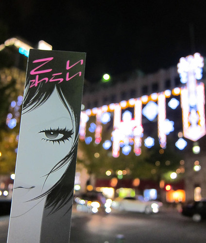 ShinsaibashiXmas