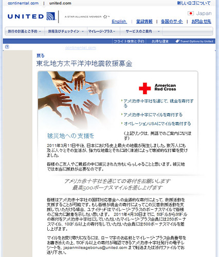 United American Red Cross