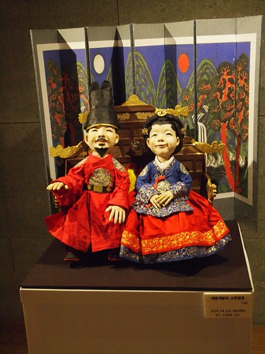 The Story of King Sejong 세종이야기