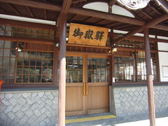 JR御嶽駅