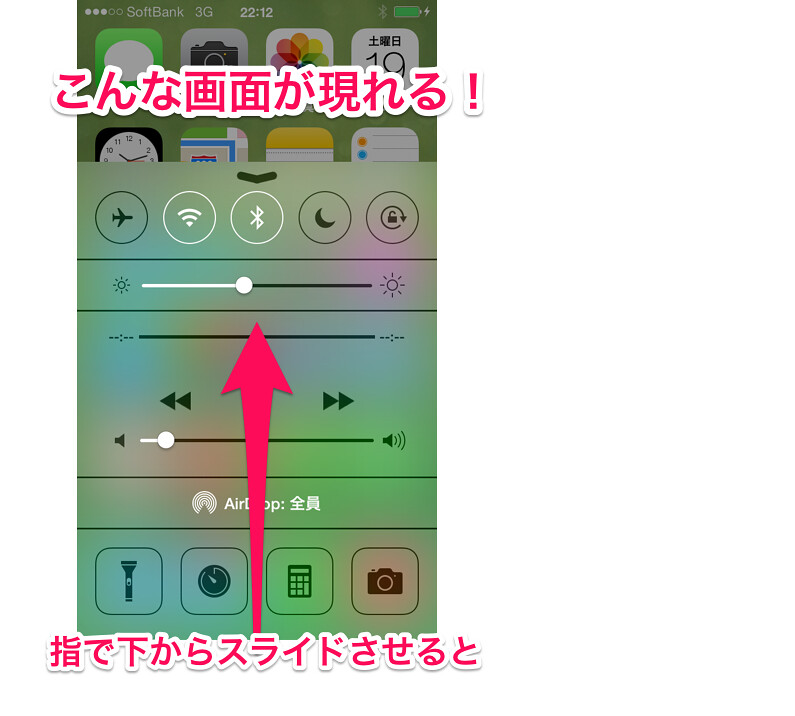 __ Skitch _____.png