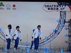 smap