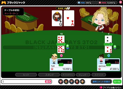 オンラインカジノアメーバピグカジノスロットルーレットブラックジャックミニバカラマーベルジャックポットかじのこ