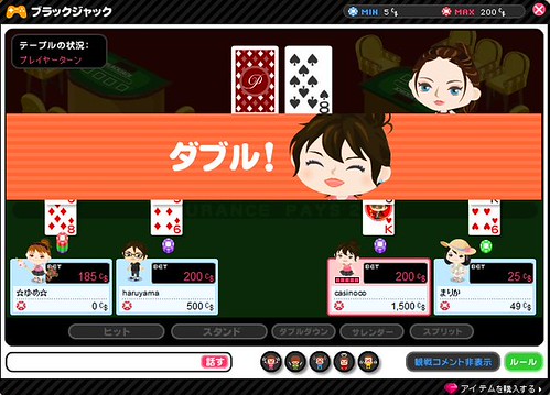 オンラインカジノアメーバピグカジノスロットルーレットブラックジャックミニバカラマーベルジャックポットかじのこ